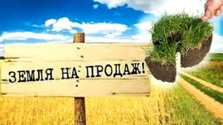 Як підготуватися до продажу паю?