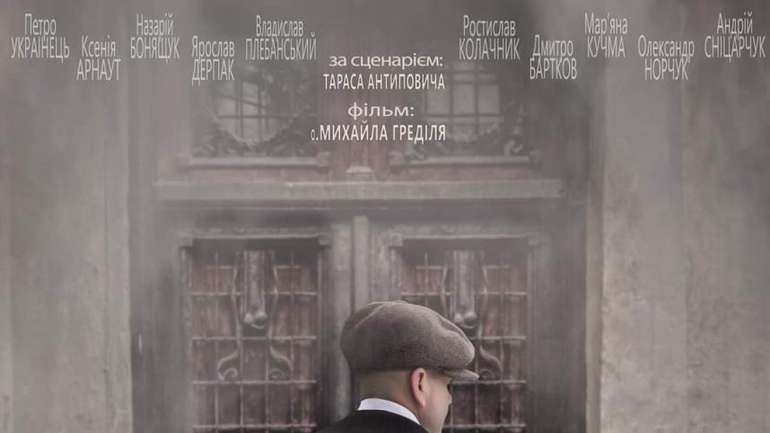 ОУНівець Лемик вбив чекіста Майлова не зі злоби, а щоб зупинити велике зло