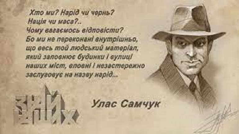 Дев'ятого липня у засвіти відійшов Улас Самчук – автор першого художнього твору про Голодомор