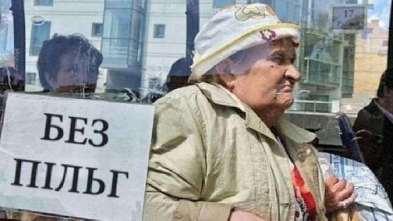 Знову вгамселимо, брати і сестри, гривнею по бездоріжжю і нехлюйству