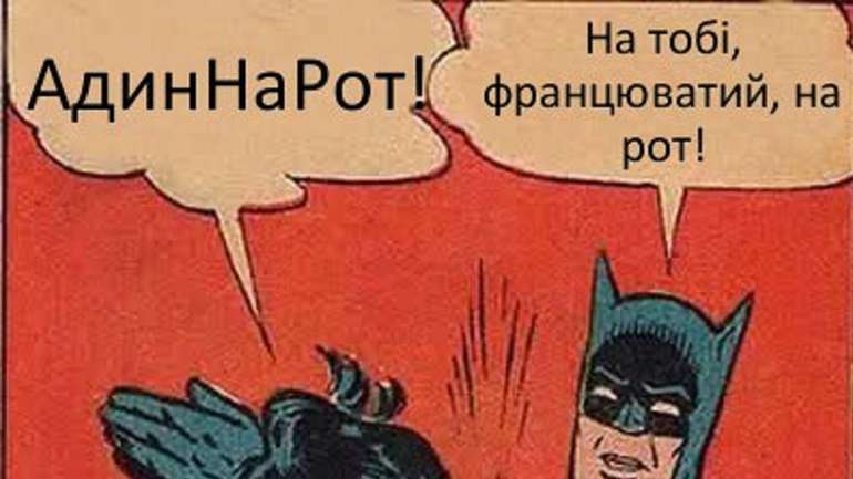 «Історична стаття» Путіна – дзбан сечі для придворних малоросів і манкуртів