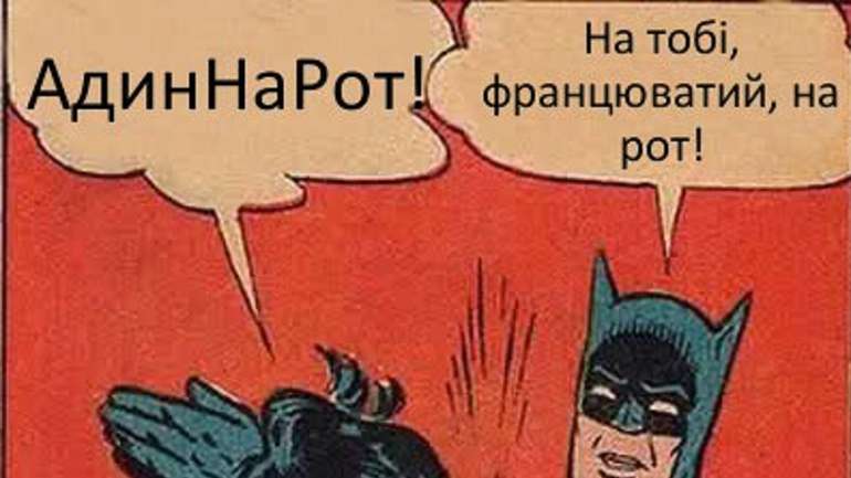 «Історична стаття» ​Путіна – дзбан сечі для придворних малоросів і манкуртів