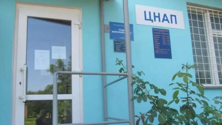 В Лубнах відкрили ще одне відділення ЦНАП