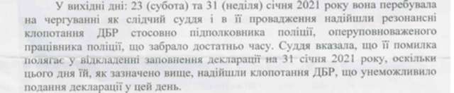 Верховна Рада розігнала Вищу раду кривосуддя_10