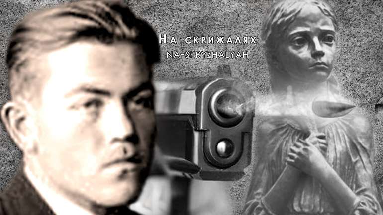 Миргородці вимагають від влади встановити бюст М. Лемику, якого тут в 1941 році стратили гестапівці