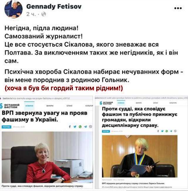 Верховна Рада розігнала Вищу раду кривосуддя_15