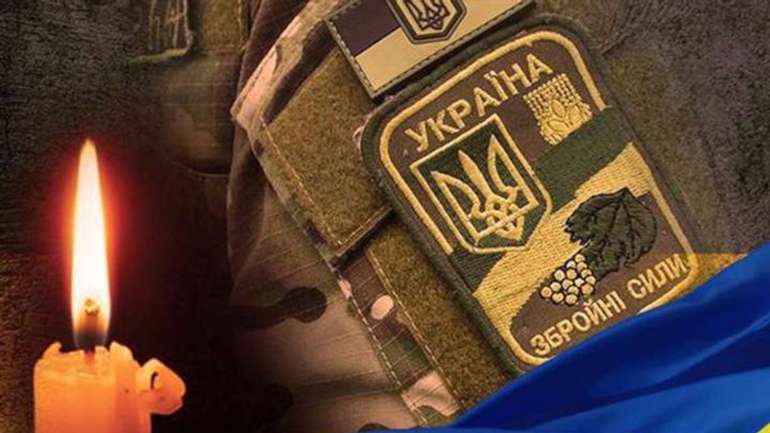 На Донбасі загинув український військовий
