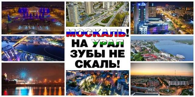 Уральський самостійник А. Романов: «Мої земляки ненавидять Москву, але на барикадах будуть одиниці»_5