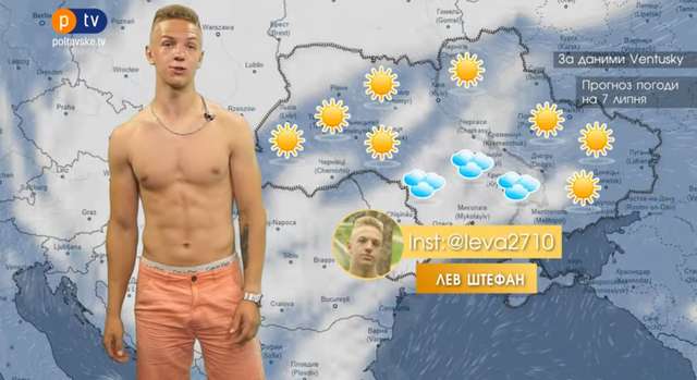 Прогноз погодни на poltavske.tv
