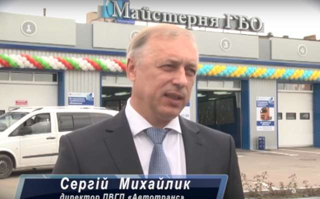 Директор