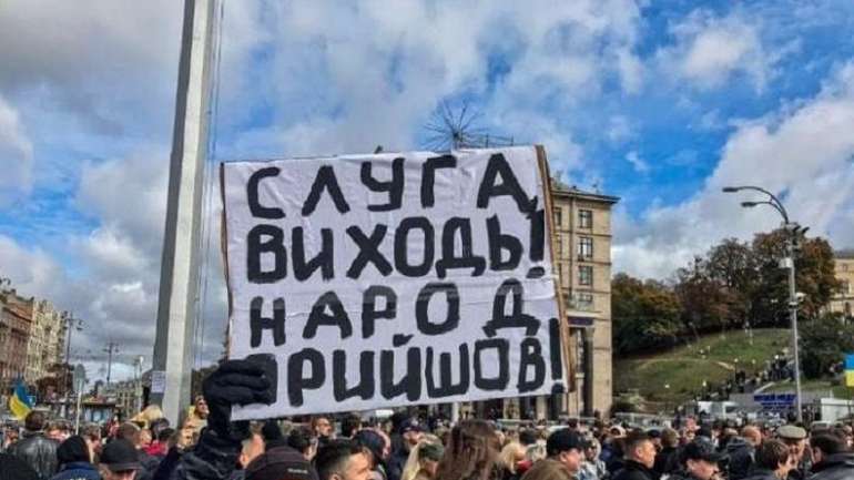 Безгрошів'я Зе-команди спровокує новий Майдан, – політолоґ Руслан Бізяєв