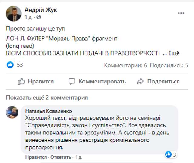 В продовження розмови про рівень абсурду та нахабства_1