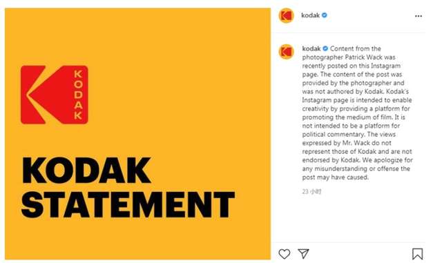 Подвійні стандарти: корпорація «Kodak» вибачилася перед КНР за висвітлення репресій_1