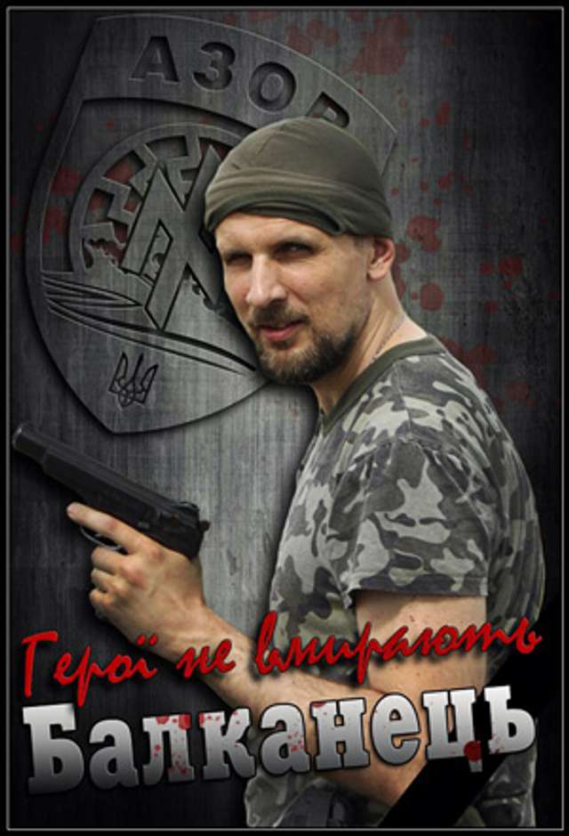 25 липня − день смерті ідеолога Азову Ярослава Бабича та 16-річного спортсмена Степана Чубенка_3