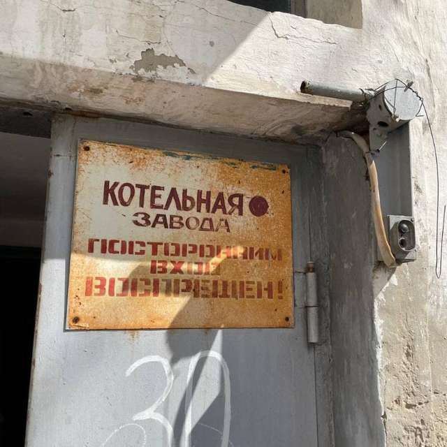 Котельна на території ПТМЗ