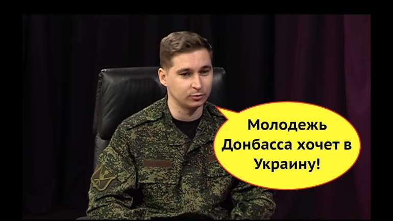 Українська молодь тікає з «донбаського ґетто»