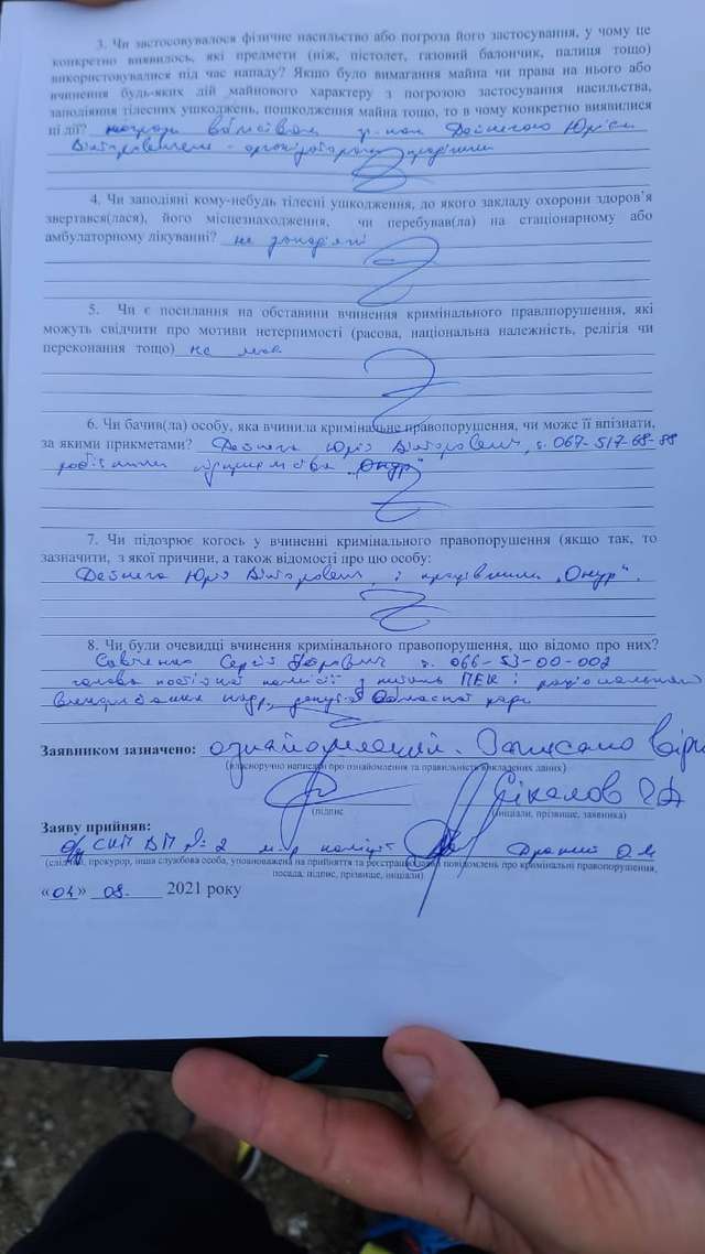 Міністр новий, а схеми старі..._17