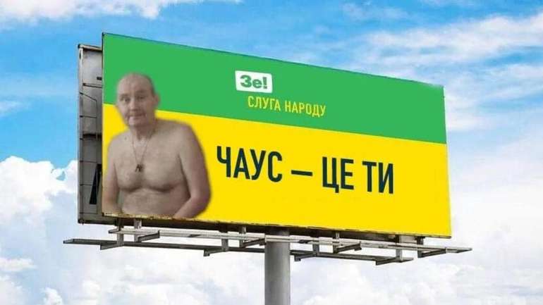 Що означає домашній арешт екссудді Чауса ?