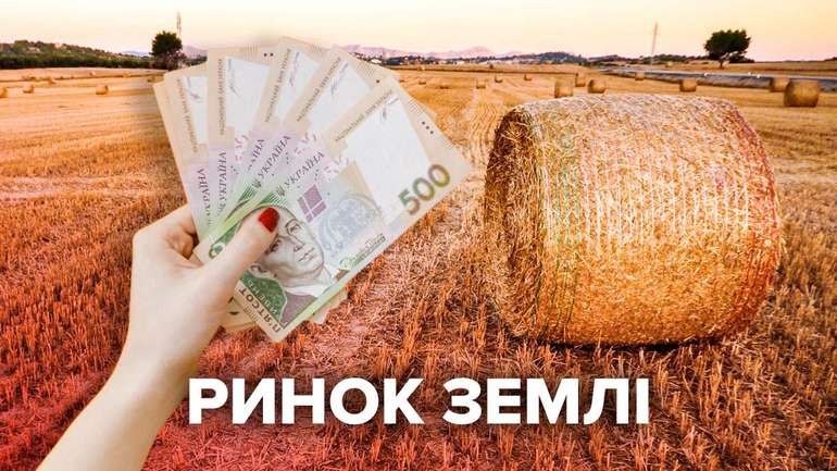 В Україні зареєстровано 4987 земельних угод