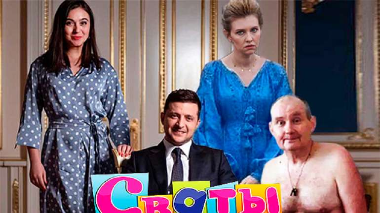 Несвяткове