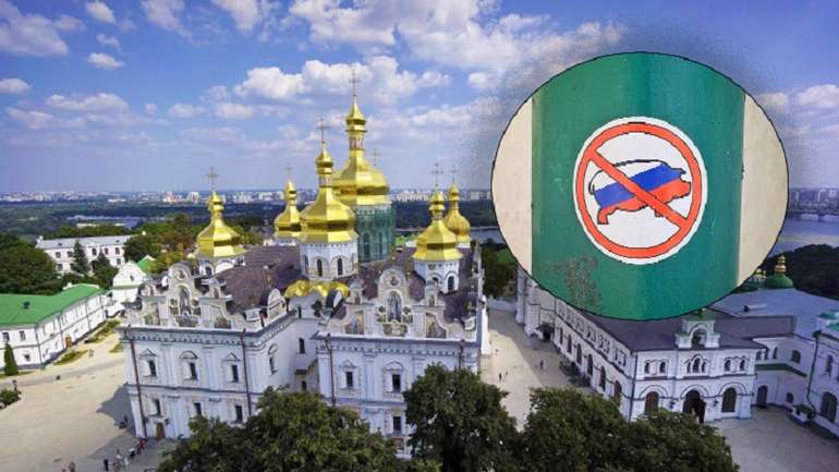 Києво-Печерська Лавра – «тимчасово окупована територія»