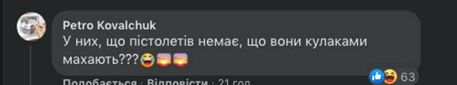 У Білій Церкві поліцейські влаштували бійку прямо біля патрульної машини (відео)_4