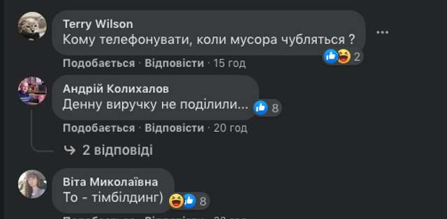 У Білій Церкві поліцейські влаштували бійку прямо біля патрульної машини (відео)_8