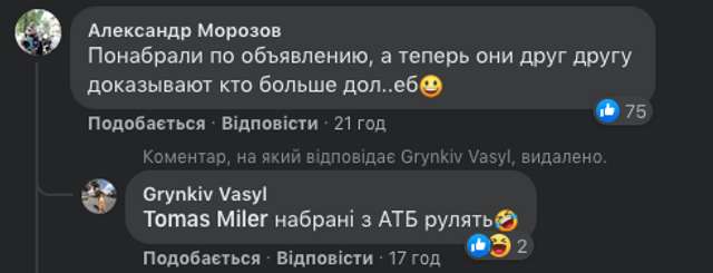 У Білій Церкві поліцейські влаштували бійку прямо біля патрульної машини (відео)_9