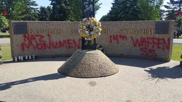 У Канаді ліворадикали сплюндрували меморіал борцям за волю України