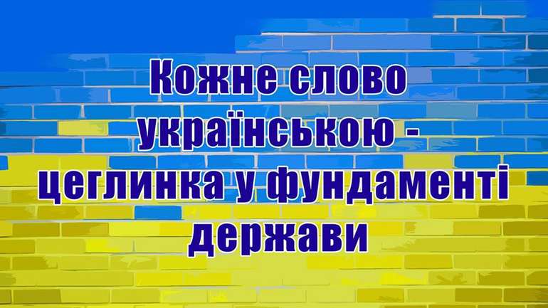 Телеканали продовжують саботувати Закон про мову — Уповноважений із захисту державної мови