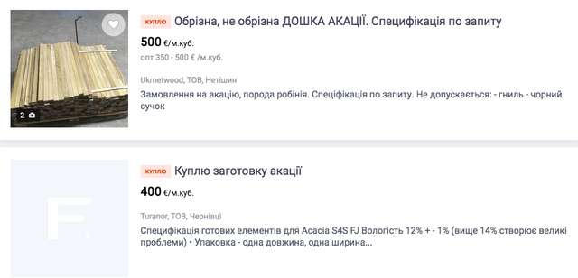 Полтавщину перетворюють на нове Закарпаття_17