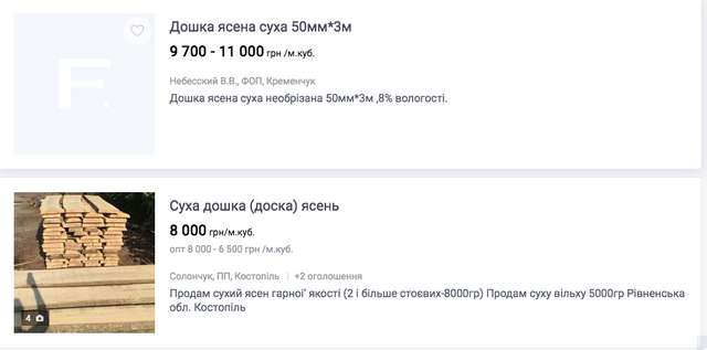 Полтавщину перетворюють на нове Закарпаття_21