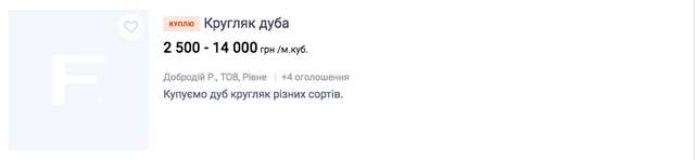 Полтавщину перетворюють на нове Закарпаття_19