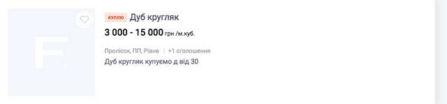 Полтавщину перетворюють на нове Закарпаття_23