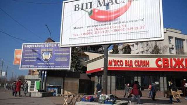 Іван Вигівський приступив до виконання обов'язків. У центрі Києва знесли садибу Барбана 19 століття_15