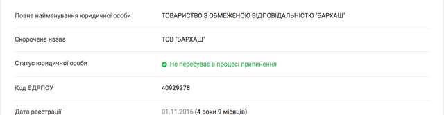 Хто знищує ліси на Полтавщині ?_19