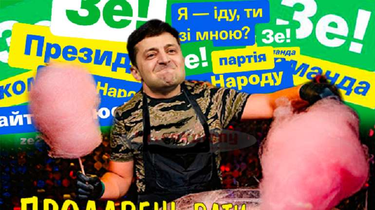 Свідомість гурту: вони побігли, і ми – за ними