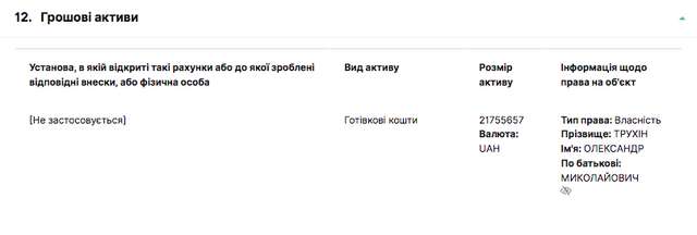 Слуги зачищають медіапростір_1