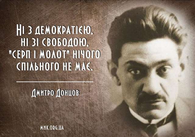 В українській діаспорі нагадали про Дмитра Донцова і його “Московську отруту”_1