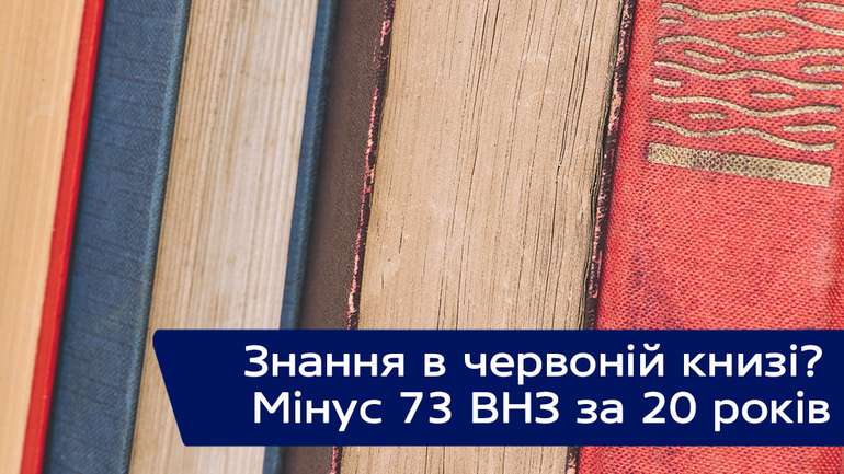 «Слуги народу» вчилися потроху, чому-небудь і як-небудь