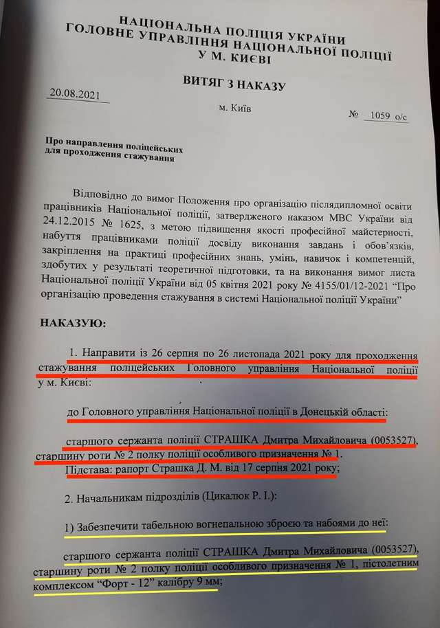 Новий керівник поліції міста Києва відмазує беркутів, яких обвинувачують у злочинах проти Майдану._3
