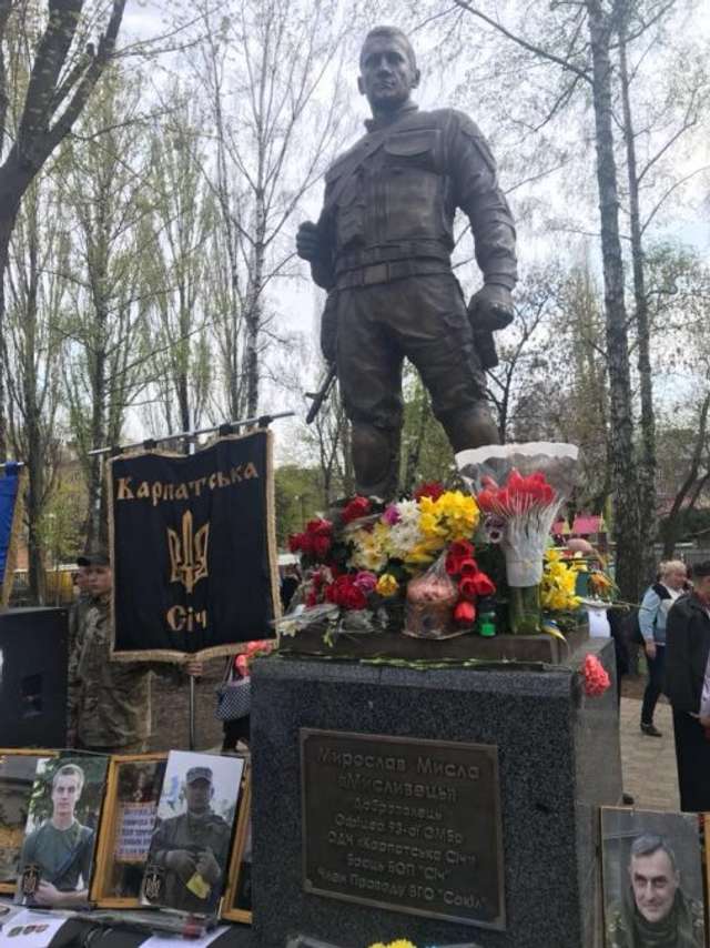 Пам'ятник Мирославу Мислі в Києві
