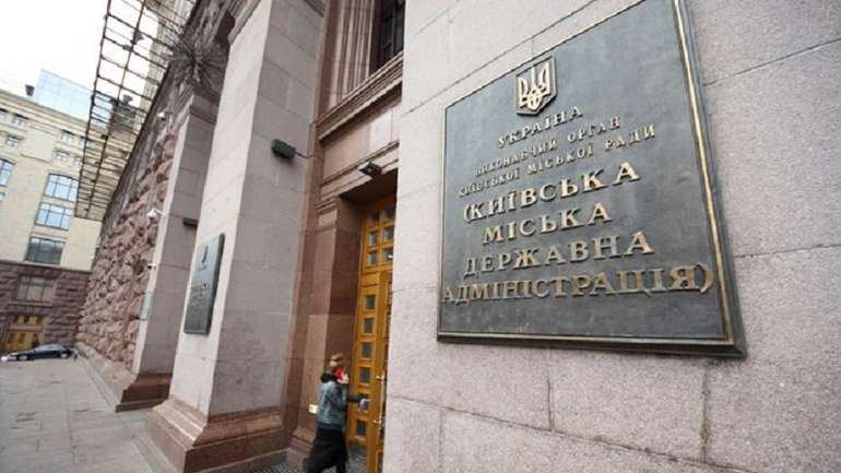 Київські чиновники незаконно розпродали столичну землю на понад 150 млн грн