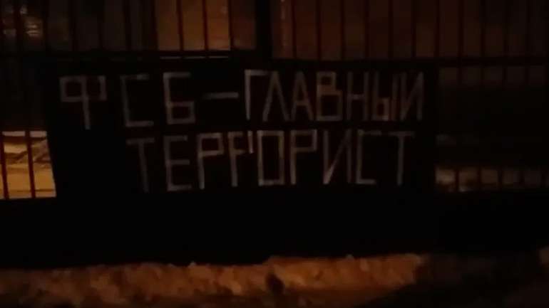 ФСБ РФ допитує полонених киримли електрострумом