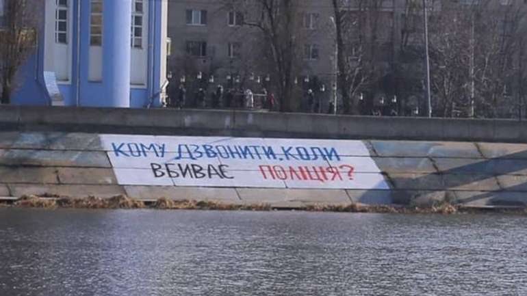 Підлеглі Авакова-Монастирського продовжують вбивати