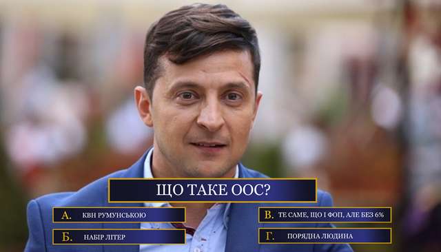 Зеленський віддав кілометри українських територій російським загарбникам_1