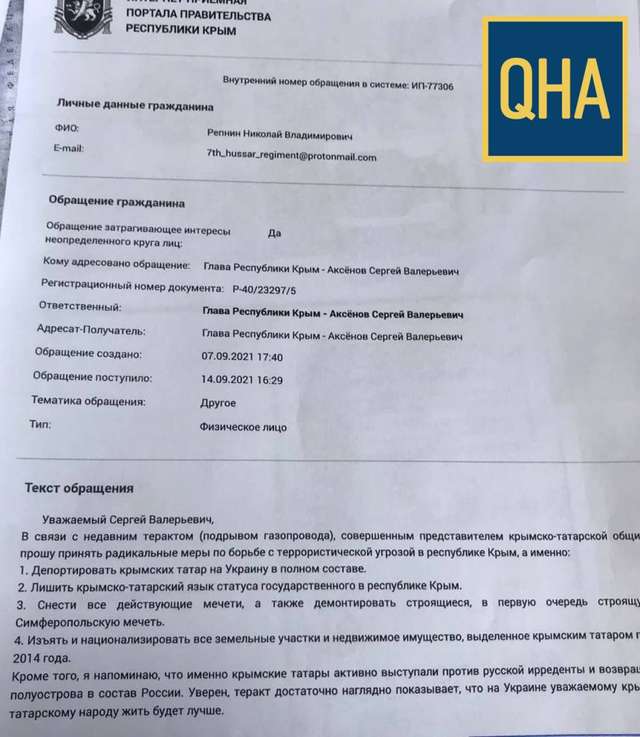 Так званий уряд Криму попросили знищити мечеті і депортувати киримли на материкову Україну_1