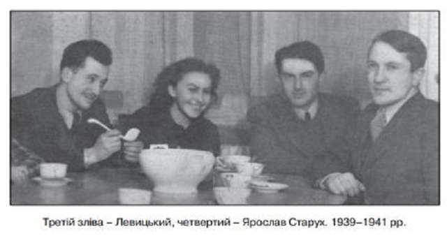 День в історії: 17 вересня 1947 року загинув керівник Закерзонського проводу ОУН Ярослав Старух_3