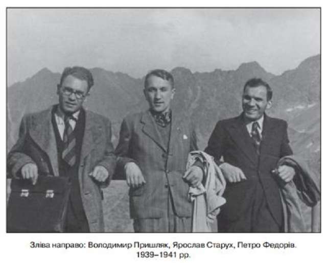 День в історії: 17 вересня 1947 року загинув керівник Закерзонського проводу ОУН Ярослав Старух_1