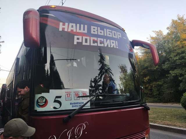 Донбас «голосує»: до Ростовської області вже звезли підневільних жителів ОРДЛО_4